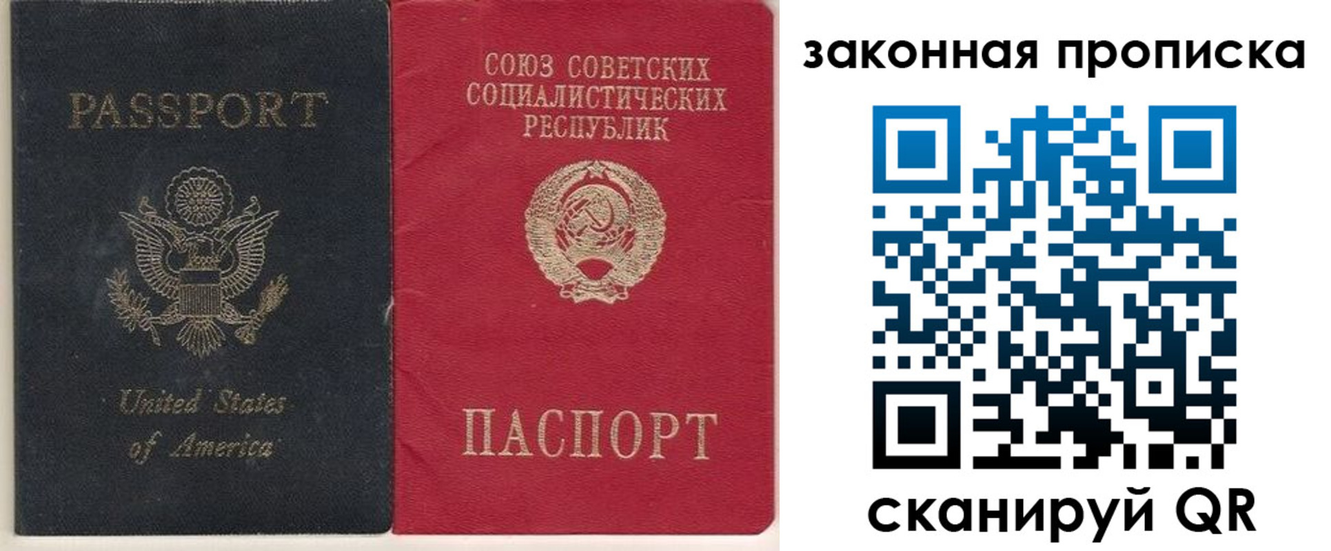 миграционный учет в Новоуральске