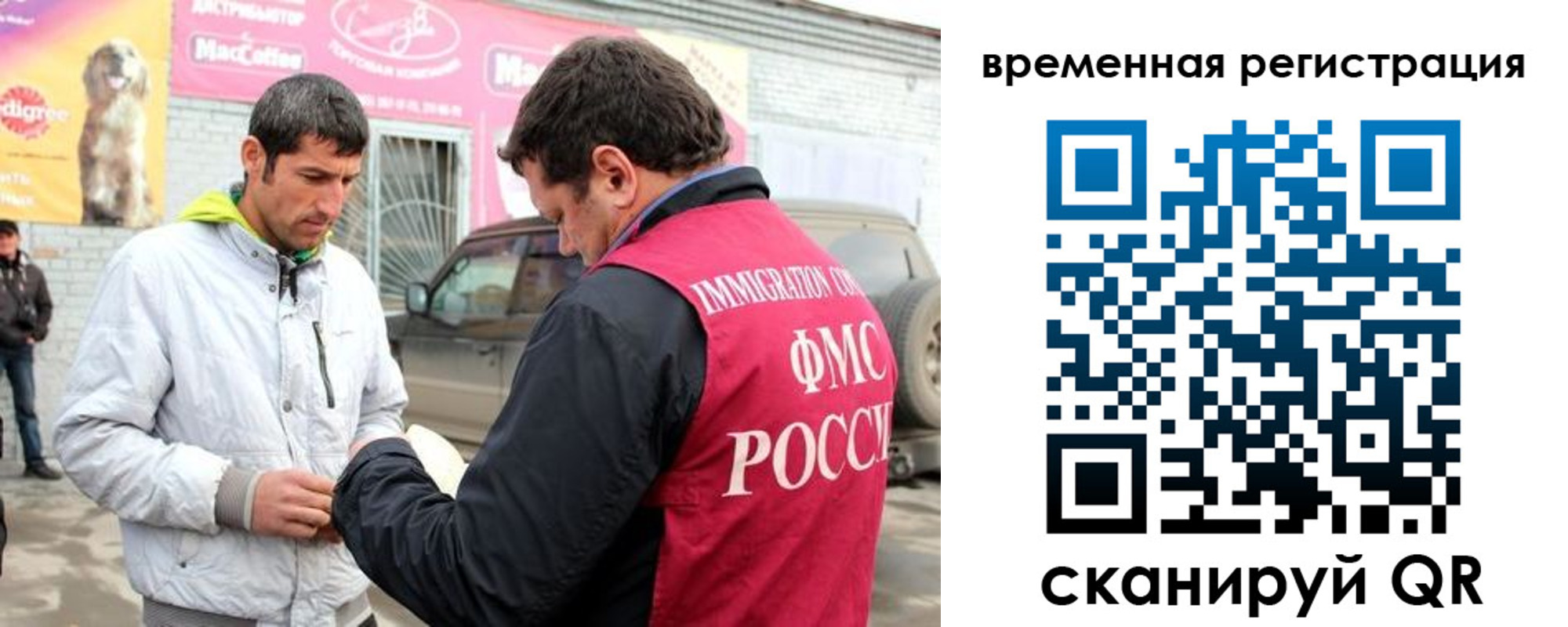 прописка иностранных граждан в Новоуральске