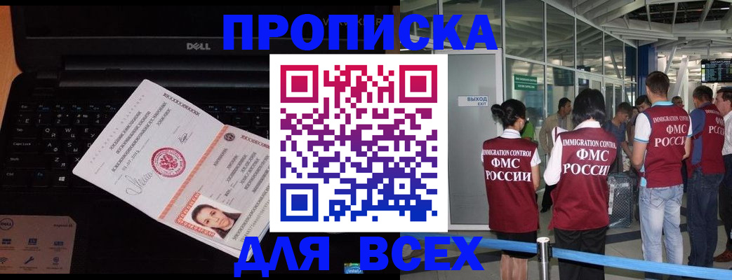 найти адрес прописки в Новоуральске