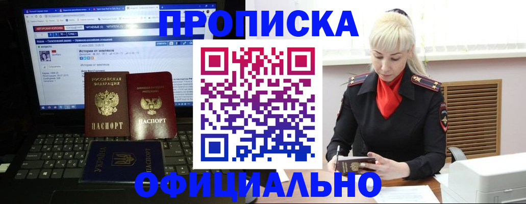 найти адрес прописки в Новоуральске